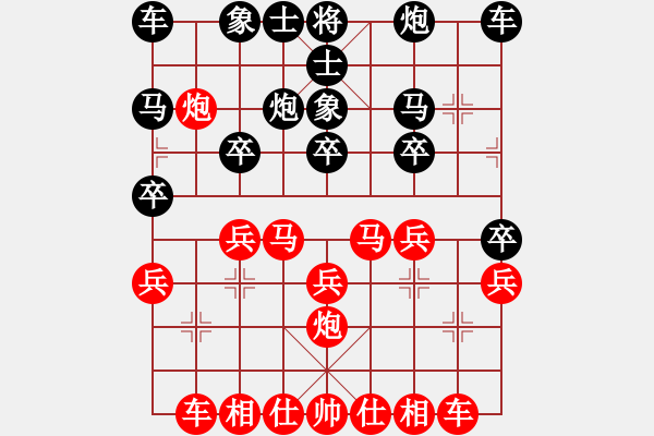 象棋棋譜圖片：2021.3.6.47JJ五分鐘先勝中炮對進左馬 - 步數(shù)：20 