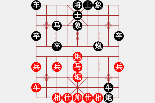 象棋棋譜圖片：橫才俊儒[292832991] -VS- 吟風(fēng)[36090503] - 步數(shù)：30 