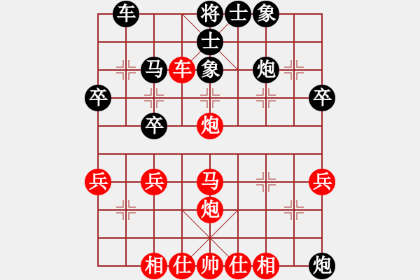 象棋棋譜圖片：橫才俊儒[292832991] -VS- 吟風(fēng)[36090503] - 步數(shù)：40 