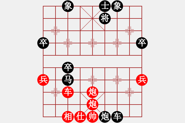 象棋棋譜圖片：橫才俊儒[292832991] -VS- 吟風(fēng)[36090503] - 步數(shù)：70 