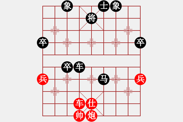 象棋棋譜圖片：橫才俊儒[292832991] -VS- 吟風(fēng)[36090503] - 步數(shù)：90 