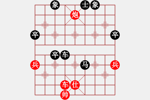 象棋棋譜圖片：橫才俊儒[292832991] -VS- 吟風(fēng)[36090503] - 步數(shù)：91 