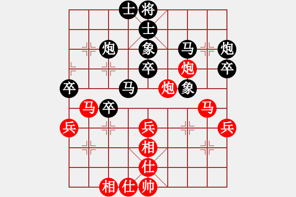 象棋棋譜圖片：電腦分析 后負(fù) 姜 - 步數(shù)：40 