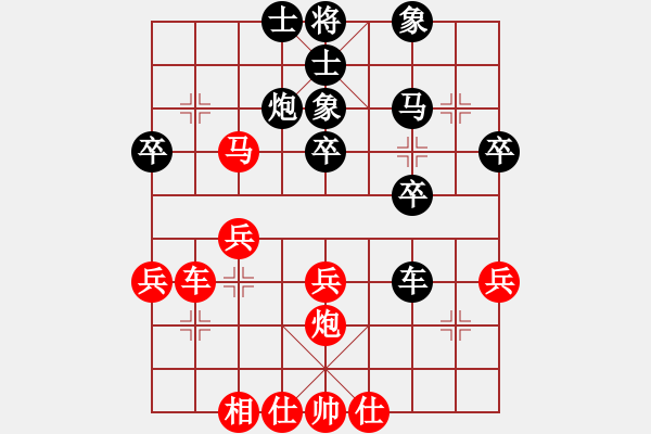 象棋棋譜圖片：葉懌平先負(fù)羅祥旗 - 步數(shù)：30 