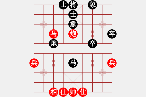 象棋棋譜圖片：葉懌平先負(fù)羅祥旗 - 步數(shù)：40 