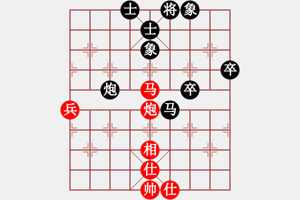 象棋棋譜圖片：葉懌平先負(fù)羅祥旗 - 步數(shù)：50 