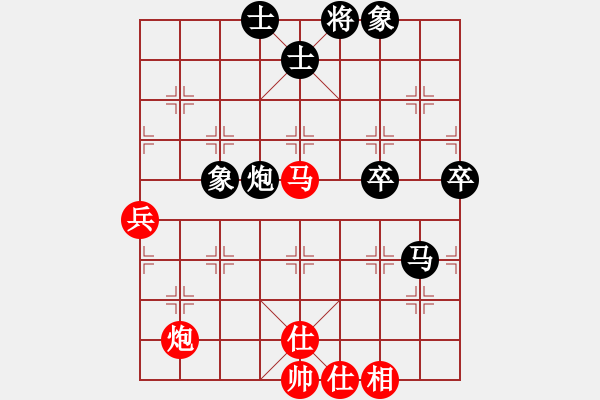 象棋棋譜圖片：葉懌平先負(fù)羅祥旗 - 步數(shù)：58 