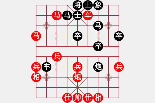 象棋棋譜圖片：聯(lián)眾精彩對局（358.chn） - 步數(shù)：50 