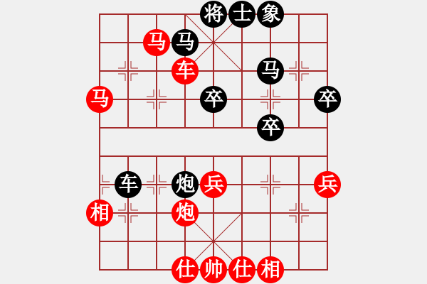 象棋棋譜圖片：聯(lián)眾精彩對局（358.chn） - 步數(shù)：65 