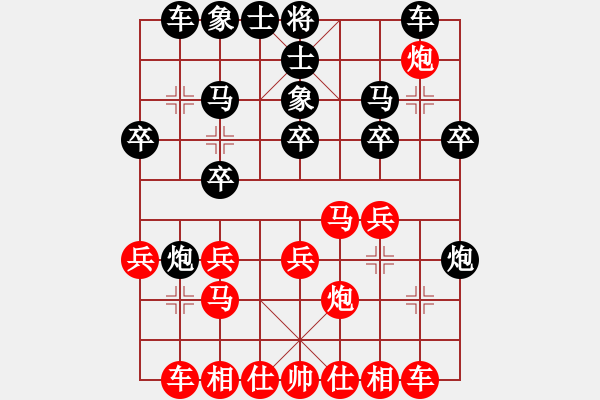 象棋棋譜圖片：手工畫[3332754821] -VS- 棋王[978949276] - 步數(shù)：20 