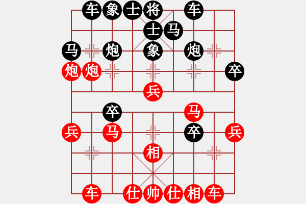 象棋棋譜圖片：孟凡瑞 負(fù) 朱少 - 步數(shù)：30 