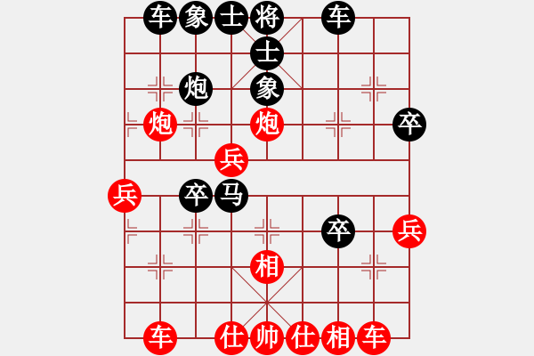 象棋棋譜圖片：孟凡瑞 負(fù) 朱少 - 步數(shù)：40 