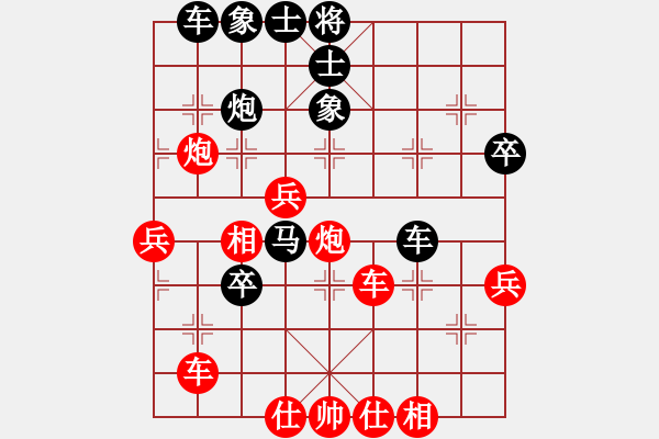 象棋棋譜圖片：孟凡瑞 負(fù) 朱少 - 步數(shù)：50 