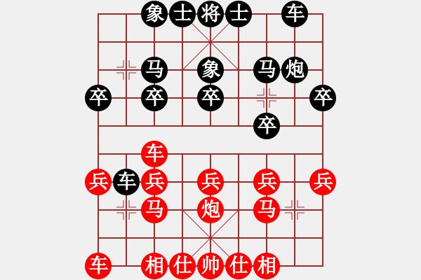 象棋棋譜圖片：車炮對車馬殘棋 - 步數(shù)：20 