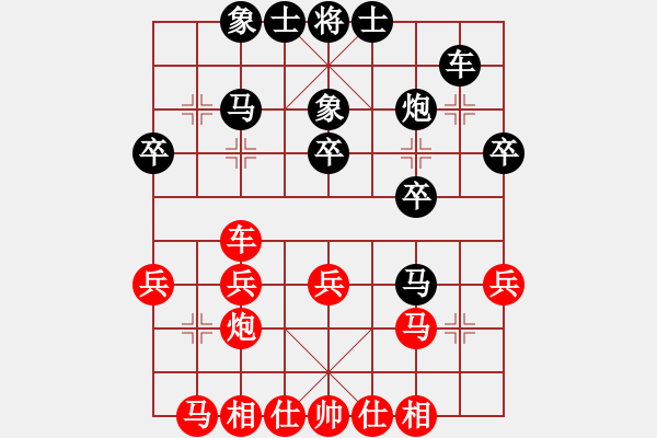 象棋棋譜圖片：車炮對車馬殘棋 - 步數(shù)：30 