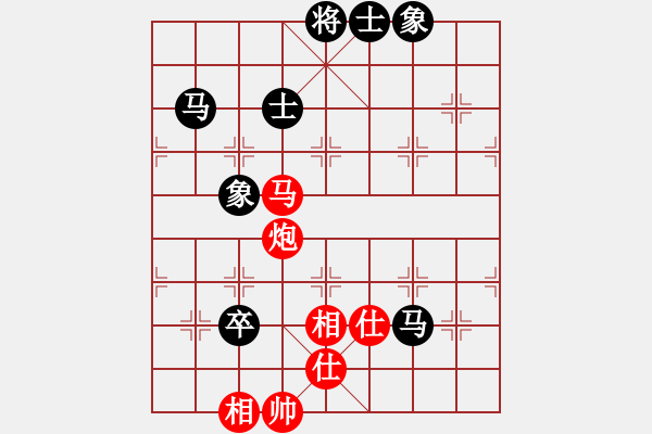 象棋棋譜圖片：甘肅象棋聯(lián)盟基地 伊春的雷連弟 先勝 xlfxs - 步數(shù)：130 