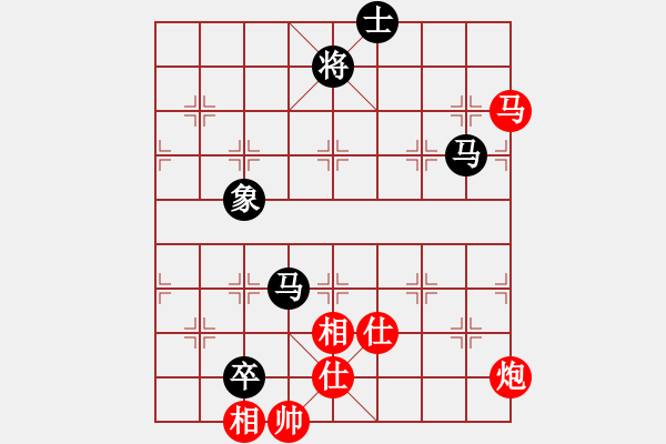 象棋棋譜圖片：甘肅象棋聯(lián)盟基地 伊春的雷連弟 先勝 xlfxs - 步數(shù)：150 