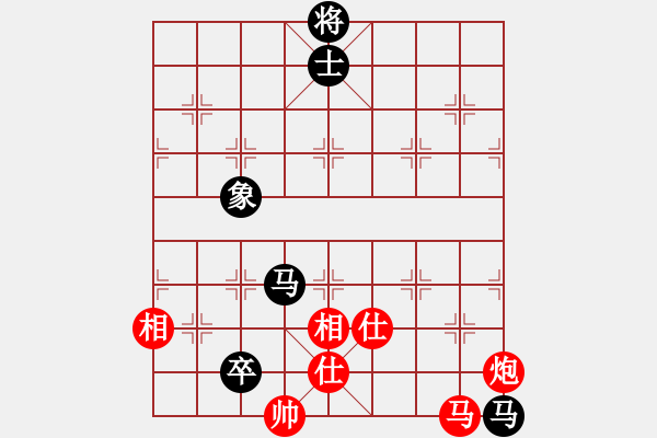 象棋棋譜圖片：甘肅象棋聯(lián)盟基地 伊春的雷連弟 先勝 xlfxs - 步數(shù)：160 