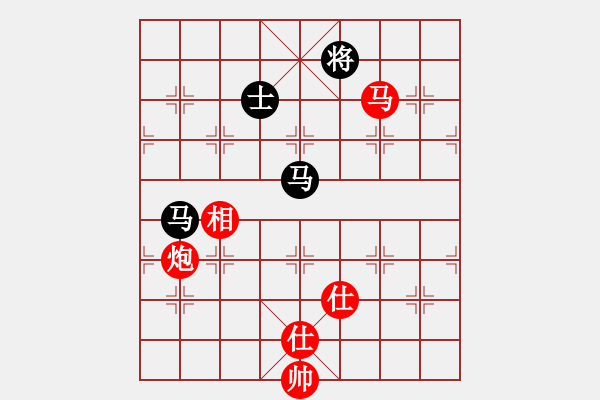 象棋棋譜圖片：甘肅象棋聯(lián)盟基地 伊春的雷連弟 先勝 xlfxs - 步數(shù)：210 