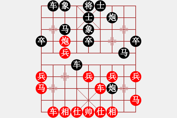 象棋棋譜圖片：甘肅象棋聯(lián)盟基地 伊春的雷連弟 先勝 xlfxs - 步數(shù)：30 