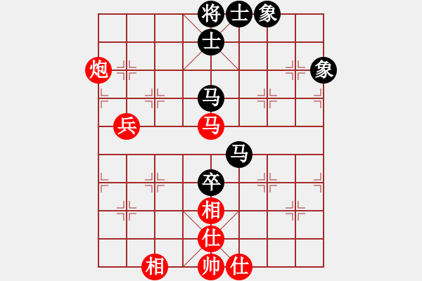 象棋棋譜圖片：甘肅象棋聯(lián)盟基地 伊春的雷連弟 先勝 xlfxs - 步數(shù)：90 