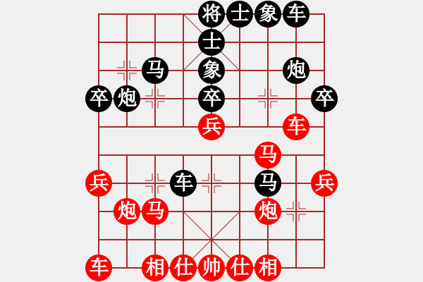 象棋棋谱图片：湖南省 胡勇穗 和 河南省 李耀虎 - 步数：30 