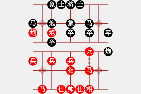 象棋棋譜圖片：過(guò)宮炮對(duì)進(jìn)左馬 廣西 馮明光 負(fù) 湖北 劉宗澤 - 步數(shù)：30 