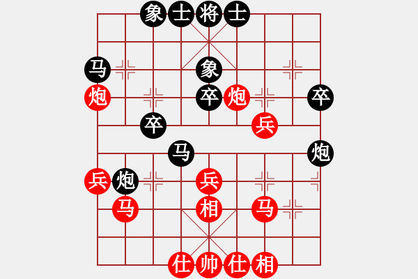 象棋棋譜圖片：過(guò)宮炮對(duì)進(jìn)左馬 廣西 馮明光 負(fù) 湖北 劉宗澤 - 步數(shù)：40 