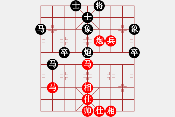 象棋棋譜圖片：過(guò)宮炮對(duì)進(jìn)左馬 廣西 馮明光 負(fù) 湖北 劉宗澤 - 步數(shù)：70 