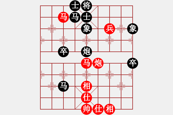 象棋棋譜圖片：過(guò)宮炮對(duì)進(jìn)左馬 廣西 馮明光 負(fù) 湖北 劉宗澤 - 步數(shù)：80 