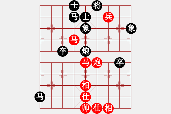 象棋棋譜圖片：過(guò)宮炮對(duì)進(jìn)左馬 廣西 馮明光 負(fù) 湖北 劉宗澤 - 步數(shù)：87 