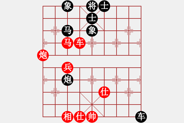 象棋棋譜圖片：機(jī)関(6段)-和-獨(dú)行怪俠(8段) - 步數(shù)：100 