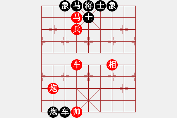 象棋棋譜圖片：機(jī)関(6段)-和-獨(dú)行怪俠(8段) - 步數(shù)：260 