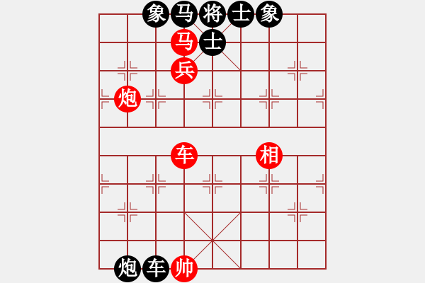 象棋棋譜圖片：機(jī)関(6段)-和-獨(dú)行怪俠(8段) - 步數(shù)：270 