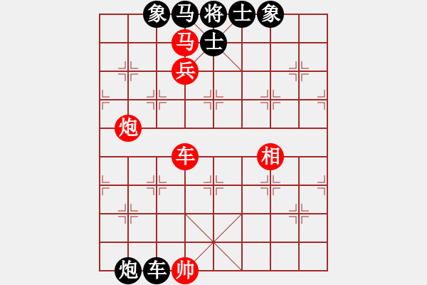 象棋棋譜圖片：機(jī)関(6段)-和-獨(dú)行怪俠(8段) - 步數(shù)：290 