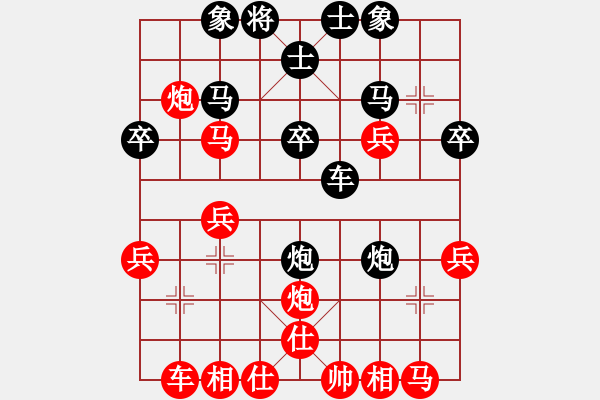 象棋棋譜圖片：機(jī)関(6段)-和-獨(dú)行怪俠(8段) - 步數(shù)：30 