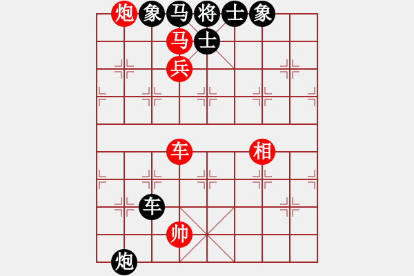 象棋棋譜圖片：機(jī)関(6段)-和-獨(dú)行怪俠(8段) - 步數(shù)：343 