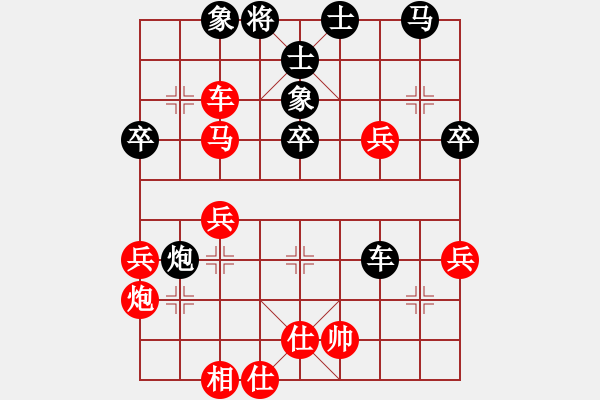 象棋棋譜圖片：機(jī)関(6段)-和-獨(dú)行怪俠(8段) - 步數(shù)：50 