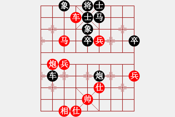 象棋棋譜圖片：機(jī)関(6段)-和-獨(dú)行怪俠(8段) - 步數(shù)：70 