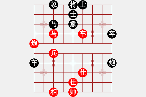 象棋棋譜圖片：機(jī)関(6段)-和-獨(dú)行怪俠(8段) - 步數(shù)：90 