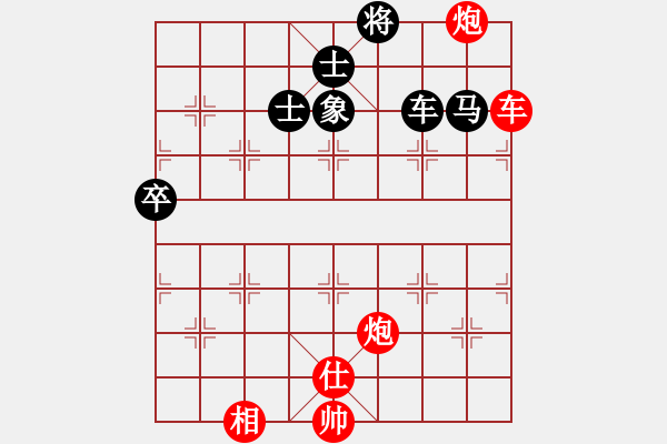 象棋棋譜圖片：hksar(9星)-負(fù)-純機(jī)砍人王(北斗) - 步數(shù)：100 