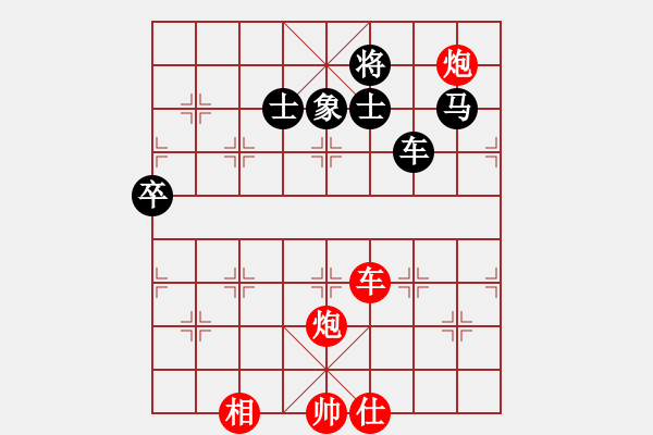 象棋棋譜圖片：hksar(9星)-負(fù)-純機(jī)砍人王(北斗) - 步數(shù)：110 