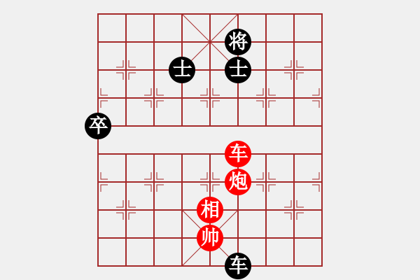 象棋棋譜圖片：hksar(9星)-負(fù)-純機(jī)砍人王(北斗) - 步數(shù)：130 