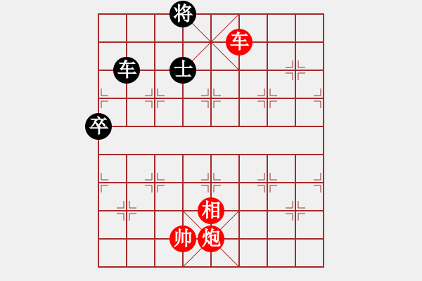 象棋棋譜圖片：hksar(9星)-負(fù)-純機(jī)砍人王(北斗) - 步數(shù)：140 