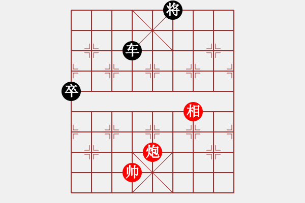 象棋棋譜圖片：hksar(9星)-負(fù)-純機(jī)砍人王(北斗) - 步數(shù)：150 