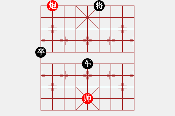 象棋棋譜圖片：hksar(9星)-負(fù)-純機(jī)砍人王(北斗) - 步數(shù)：160 