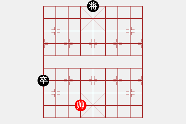 象棋棋譜圖片：hksar(9星)-負(fù)-純機(jī)砍人王(北斗) - 步數(shù)：170 