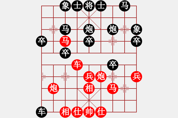 象棋棋譜圖片：hksar(9星)-負(fù)-純機(jī)砍人王(北斗) - 步數(shù)：30 