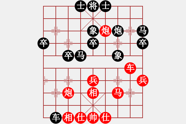 象棋棋譜圖片：hksar(9星)-負(fù)-純機(jī)砍人王(北斗) - 步數(shù)：40 