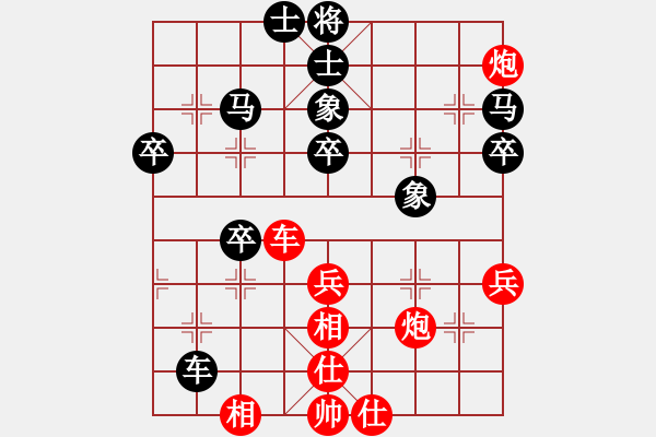 象棋棋譜圖片：hksar(9星)-負(fù)-純機(jī)砍人王(北斗) - 步數(shù)：50 